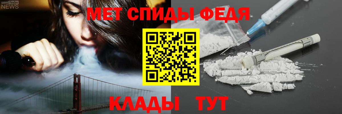 Ангарск  Amphetamine  Вход с VPN  АМФ Розовый 