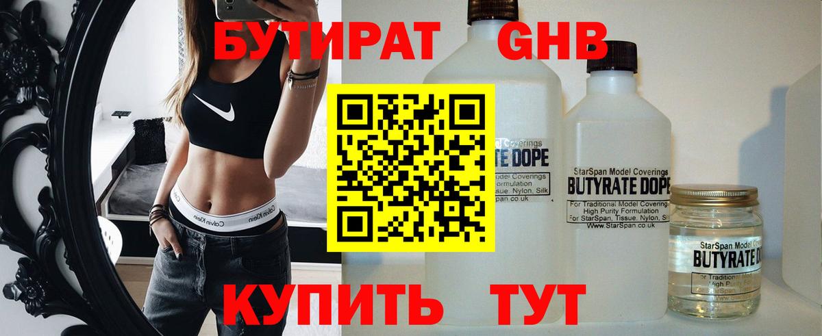 КОКАИН  Каннабис  ГАШИШ  КОКАИН  Вход с VPN  ЭКСТАЗИ  Сколько стоит  НБОМе  Ангарск  ГАШ  Меф  
