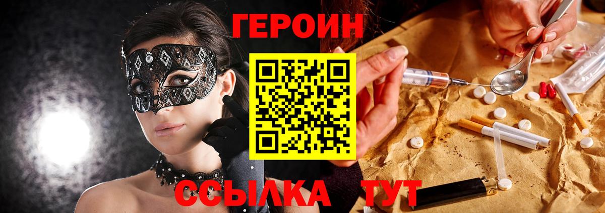 Каннабис Ангарск
