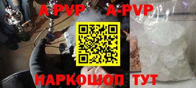 кокаин премиум Абакан