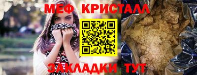 кокаин премиум Абакан