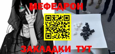 гидра Абинск
