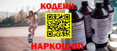 кокаин премиум Абакан