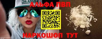 бутик Азнакаево