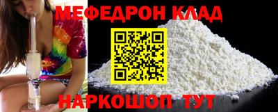 гидра Абинск