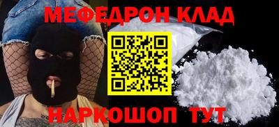 кокаин премиум Абакан