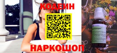 бутик Азнакаево