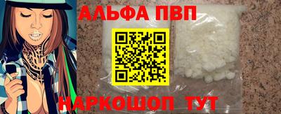 бутик Азнакаево