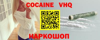 гидра Абинск
