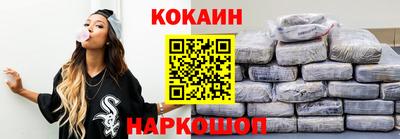гидра Абинск