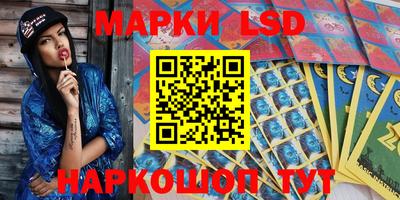 кокаин премиум Абакан