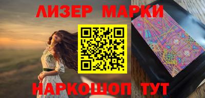 гидра Абинск