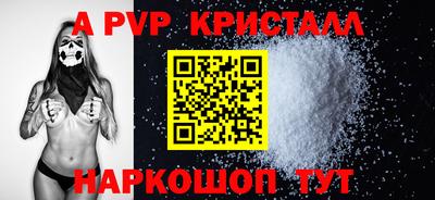гидра Абинск