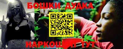 кокаин премиум Абакан