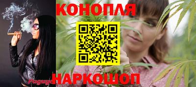гидра Абинск