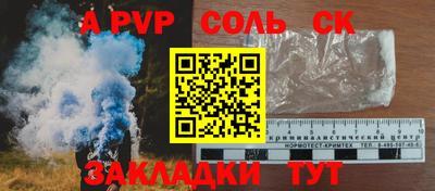 гидра Абинск
