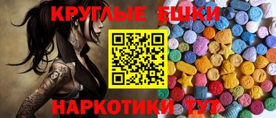 гидра Абинск