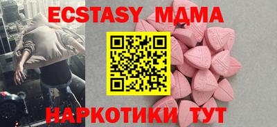 гидра Абинск