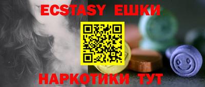 кокаин премиум Абакан
