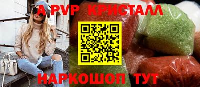 кокаин премиум Абакан