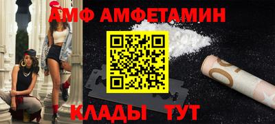 гидра Абинск