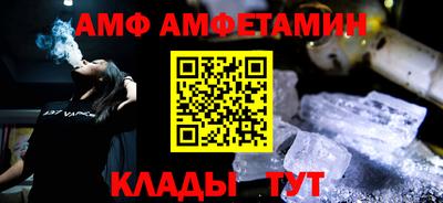 бутик Азнакаево