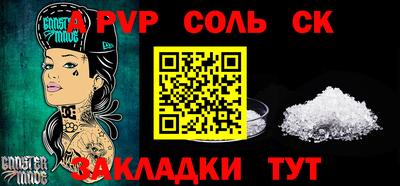 гидра Абинск