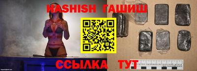бутик Азнакаево