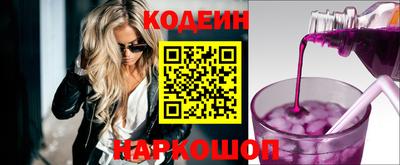 кокаин премиум Абакан
