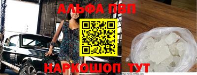 кокаин премиум Абакан