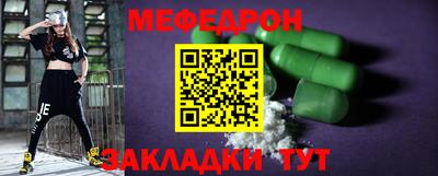 кокаин премиум Абакан