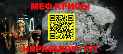 гидра Абинск