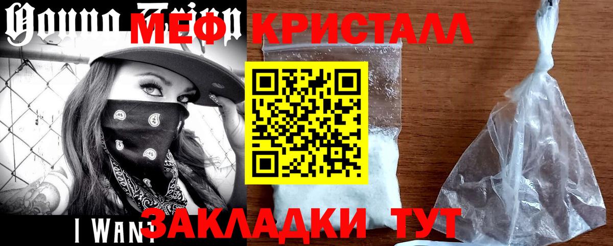 Ангарск  Мефедрон мяу мяу  Вход с VPN  МЯУ-МЯУ 4 MMC 