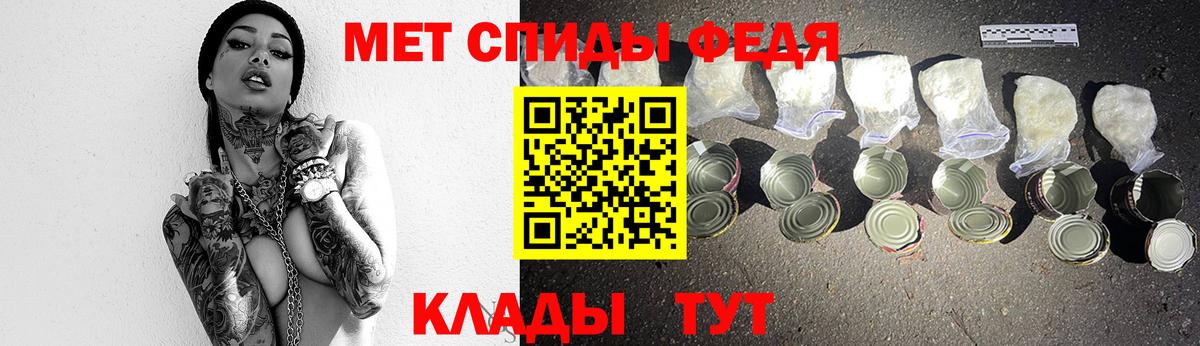 Первитин Декстрометамфетамин 99.9%  Метамфетамин  Ангарск  Вход с VPN 
