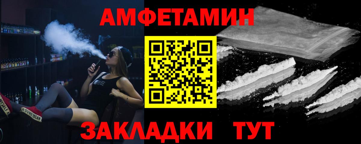 Метамфетамин Декстрометамфетамин 99.9% Ангарск
