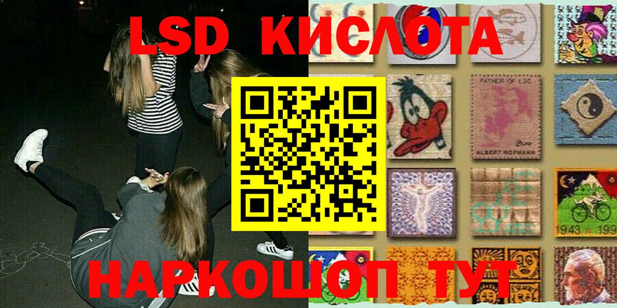 Наркотические марки 1500мкг  Вход с VPN  где продают наркотики  Ангарск  Наркотические марки 1500мкг 