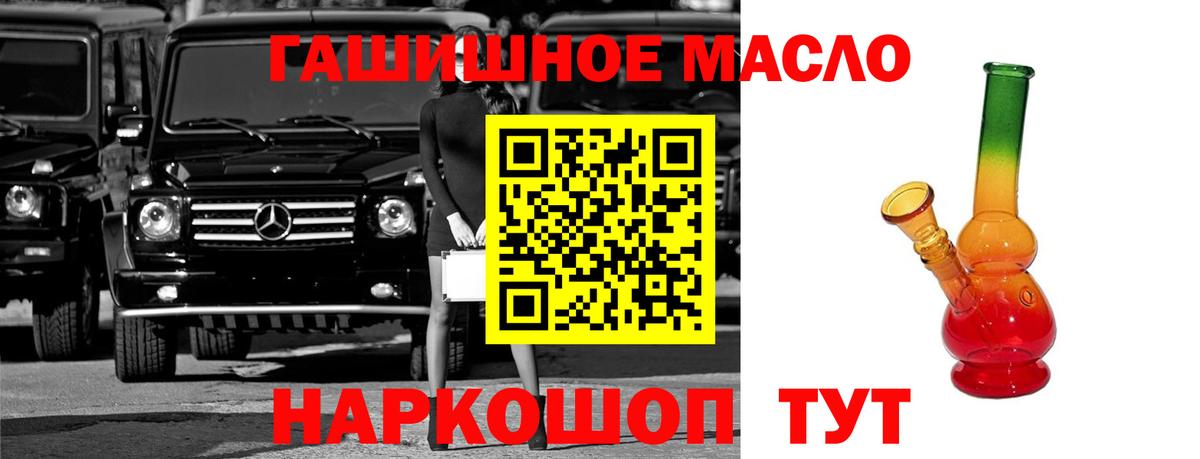 Ангарск  ТГК вейп с тгк  Вход с VPN 