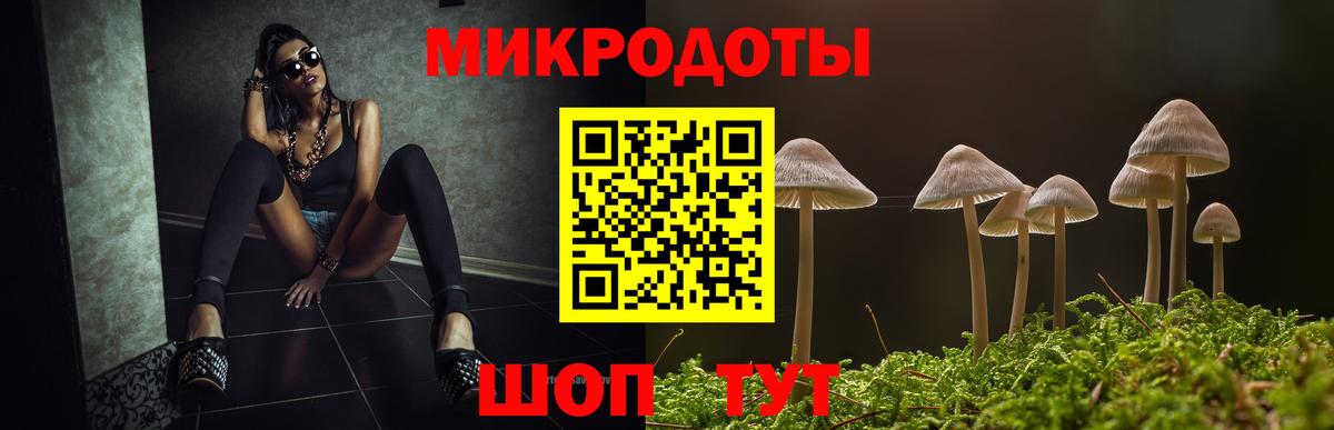 Псилоцибиновые грибы Psilocybe  Галлюциногенные грибы Cubensis  Вход с VPN  Ангарск 