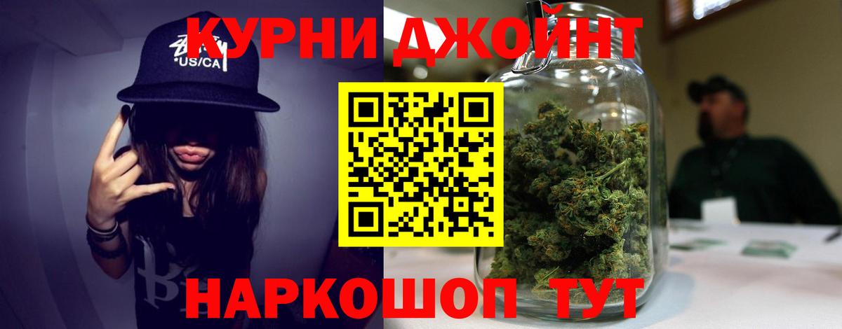 Бошки марихуана семена Ангарск